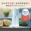 「ORBIS（オルビス） リフレッシング スキン トナー つめかえ用 200mL」の商品サムネイル画像6枚目
