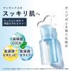 「拭き取り化粧水 ORBIS（オルビス） リフレッシング スキン トナー ボトル入り 200mL 拭き取り 化粧水」の商品サムネイル画像3枚目