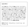 「ORBIS（オルビス） タイムレスフィットファンデーションUV 2025年版 リフィル ナチュラル01 SPF30・PA+++」の商品サムネイル画像9枚目