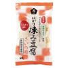 「ムソー にがり凍み豆腐 さいの目 有機丸大豆使用 生しぼり製法 50g 1セット（1個×2）」の商品サムネイル画像2枚目