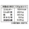 「ムソー にがり凍み豆腐 さいの目 有機丸大豆使用 生しぼり製法 50g 1セット（1個×3）」の商品サムネイル画像5枚目