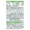 「カゴメ 濃縮飲料 黄やさい・マンゴーミックス（3倍濃縮） 1Lパック 1箱（6本入）」の商品サムネイル画像4枚目