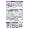 「カゴメ 野菜生活100 パープル（3倍濃縮） 1Lパック 1箱（6本入）」の商品サムネイル画像4枚目