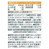 「カゴメ ホテルレストラン用 キャロットジュース 1Lパック 1箱（6本入）」の商品サムネイル画像4枚目