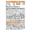 「カゴメ 濃縮飲料 にんじん・オレンジミックス（3倍濃縮） 1Lパック 1箱（6本入）」の商品サムネイル画像4枚目