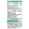 「カゴメ ホテルレストラン用 緑野菜と果実のジュース 1Lパック 1セット（12本）」の商品サムネイル画像4枚目