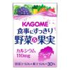 「カゴメ 食事にすっきり野菜＆果実カルシウム グレープ味 100ml 紙パック 1セット（72本）」の商品サムネイル画像2枚目