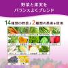 「カゴメ 食事にすっきり野菜＆果実カルシウム グレープ味 100ml 紙パック 1セット（72本）」の商品サムネイル画像4枚目