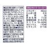 「カゴメ 食事にすっきり野菜＆果実カルシウム グレープ味 100ml 紙パック 1セット（72本）」の商品サムネイル画像6枚目