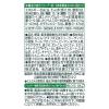 「カゴメ 野菜生活100（3倍濃縮） 1Lパック 1セット（12本）」の商品サムネイル画像4枚目