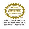 「マックスゲームズ NSW2 専用液晶保護フィルム 9H×ブルーライトカット BEEG-05 1枚」の商品サムネイル画像3枚目