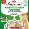 「【ワゴンセール】シグネチャー7（水）ピュアチキン パウチ 50g 3個 ファンタジーワールド キャットフード 猫用 ウェット（わけあり品）」の商品サムネイル画像3枚目