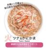 「【ワゴンセール】【賞味期限2025/9/13】シグネチャー7（火）ツナ＆かにかま パウチ 50g 3個キャットフード 猫用 ウェット（わけあり品）」の商品サムネイル画像6枚目
