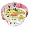 「【ワゴンセール】手延そうめん 76g 1セット（1食×3） 手緒里庵（わけあり品）」の商品サムネイル画像2枚目