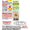 「【ワゴンセール】【1歳頃から】　江崎グリコ１歳からの幼児食 ビーフシチュー（鶏レバー入り） 170g（85g×2） 2個（わけあり品）」の商品サムネイル画像3枚目