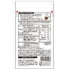 「【ワゴンセール】【賞味期限2025/7/31】くらこん 味付きこんぶ巻 北海道産昆布100％ 18g 1セット（1個×2）（わけあり品）」の商品サムネイル画像3枚目