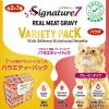 「【ワゴンセール】【賞味期限2025/9/14】シグネチャー7 バラエティパック パウチ 1箱（50g×14）ファンタジーワールド ウェット（わけあり品）」の商品サムネイル画像3枚目