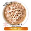 「【ワゴンセール】【賞味期限2025/9/13】シグネチャー7（木）ツナ＆しらす パウチ 50g 3個  猫用 ウェット（わけあり品）」の商品サムネイル画像6枚目