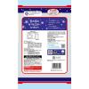 「【ワゴンセール】雪の宿 ミルクかりんとう120g 1セット（1個×2） 三幸製菓（わけあり品）」の商品サムネイル画像3枚目