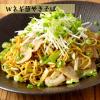 「【ワゴンセール】【賞味期限2025/10/10】広東風ネギだれ 1kg 1本 ユウキ食品 業務用 大容量 特大 プロユース（わけあり品）」の商品サムネイル画像3枚目