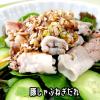「【ワゴンセール】【賞味期限2025/10/10】広東風ネギだれ 1kg 1本 ユウキ食品 業務用 大容量 特大 プロユース（わけあり品）」の商品サムネイル画像4枚目