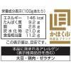 「【ワゴンセール】とり野菜みそ 200g 1個 まつや 鍋つゆ 味噌鍋（わけあり品）」の商品サムネイル画像3枚目