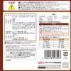 「【ワゴンセール】【賞味期限2026/7/17】アレルゲンカット 犬用 スティックタイプ たら＆お米 国産 60g 1袋（わけあり品）」の商品サムネイル画像3枚目