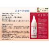「【ワゴンセール】甘酒 国菊あまざけ Light 紙パック 1000ml（1L） 1本（わけあり品）」の商品サムネイル画像3枚目