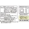「【ワゴンセール】【賞味期限2025/10/9】ほっと甘酒鍋スープ 豆乳仕立て 720g 1セット（1個×2） マルサンアイ 鍋つゆ（わけあり品）」の商品サムネイル画像3枚目