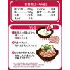 「【ワゴンセール】【賞味期限2025/10/9】ほっと甘酒鍋スープ 豆乳仕立て 720g 1セット（1個×2） マルサンアイ 鍋つゆ（わけあり品）」の商品サムネイル画像4枚目