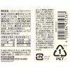 「【ワゴンセール】無印良品 ノンカフェイン ルイボス＆ジンジャーティー 500ml 1セット（1本×3） 良品計画（わけあり品）」の商品サムネイル画像4枚目