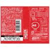 「【ワゴンセール】マルちゃん 沼るニンニク熊本風とんこつラーメン  71ｇ 1セット（1個×3） 東洋水産（わけあり品）」の商品サムネイル画像6枚目