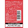 「【ワゴンセール】マルちゃん 沼るニンニク熊本風とんこつラーメン  71ｇ 1セット（1個×3） 東洋水産（わけあり品）」の商品サムネイル画像7枚目