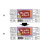 「【ワゴンセール】おしゃぶりステック ポット50g 1個 よっちゃん食品工業（わけあり品）」の商品サムネイル画像2枚目