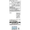 「【ワゴンセール】【賞味期限2025/7/31】輸入菓子 チートス クランチフレーミングホット　200g 1個（わけあり品）」の商品サムネイル画像2枚目