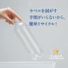 「【ワゴンセール】【賞味期限2026/6/8】サッポロ クリアタンサンラベルレス 600ml 1箱（24本入）（わけあり品）」の商品サムネイル画像5枚目