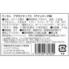 「【ワゴンセール】ティモレ　アボガドチップスナチョチーズ　56g 1個  スナック菓子 おつまみ 輸入菓子（わけあり品）」の商品サムネイル画像2枚目