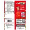 「【ワゴンセール】【賞味期限2025/8/31】コロコロコミックブタメン太麺スナックとんこつ味 62g 3袋 おやつカンパニー（わけあり品）」の商品サムネイル画像3枚目