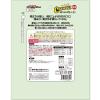 「【ワゴンセール】【賞味期限2025/7/31】ホワイデント Chewell チキンラップボーンミニ 徳用 210g（標準22個入）1袋 ドギーマン（わけあり品）」の商品サムネイル画像5枚目