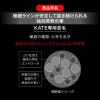 「数量限定 KATE（ケイト） スーパーシャープライナーＥＸ4．0ＢＫ1（Ｊ） Kanebo（カネボウ）」の商品サムネイル画像3枚目