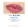 「マキアージュ　ドラマティックＥルージュ　ＰＫ700　4ｇ　資生堂」の商品サムネイル画像4枚目