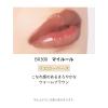 「マキアージュ　ドラマティックＥルージュ　ＢＲ300　4ｇ　資生堂」の商品サムネイル画像4枚目