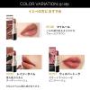 「マキアージュ　ドラマティックＥルージュ　ＢＲ300　4ｇ　資生堂」の商品サムネイル画像6枚目