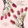 「マキアージュ　ドラマティックＥルージュ　ＲＤ500　4ｇ　資生堂」の商品サムネイル画像5枚目