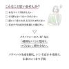 「数量限定　HAKU（ハク）　メラノフォーカスＩＶ　セット25　資生堂」の商品サムネイル画像4枚目