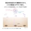 「数量限定　HAKU（ハク）　メラノフォーカスＩＶ　セット25　資生堂」の商品サムネイル画像8枚目