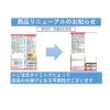 「小袋 小分け 食べきりサイズ ベビースターラーメン チキン味 ミニ 21g  1セット（1袋×5）」の商品サムネイル画像4枚目