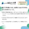 「【ロハコ限定】カゴメ果汁100% りんご＆ぶどうジュース200ml 飲み比べセット【お試し】 オリジナル」の商品サムネイル画像2枚目