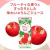 「【ロハコ限定】カゴメ果汁100% りんご＆ぶどうジュース200ml 飲み比べセット【お試し】 オリジナル」の商品サムネイル画像9枚目