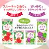 「【ロハコ限定】カゴメ果汁100% りんご＆ぶどうジュース200ml 飲み比べセット【お試し】 オリジナル」の商品サムネイル画像10枚目